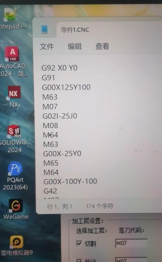 Easy operation G-code sample