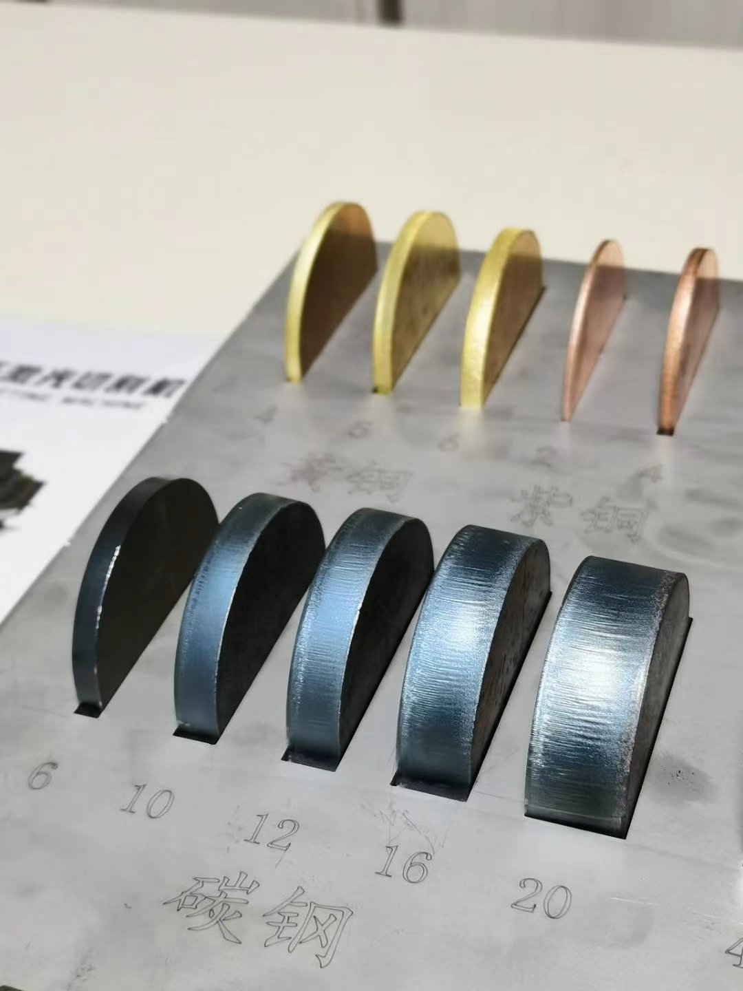 Laser Cutting Sample 2