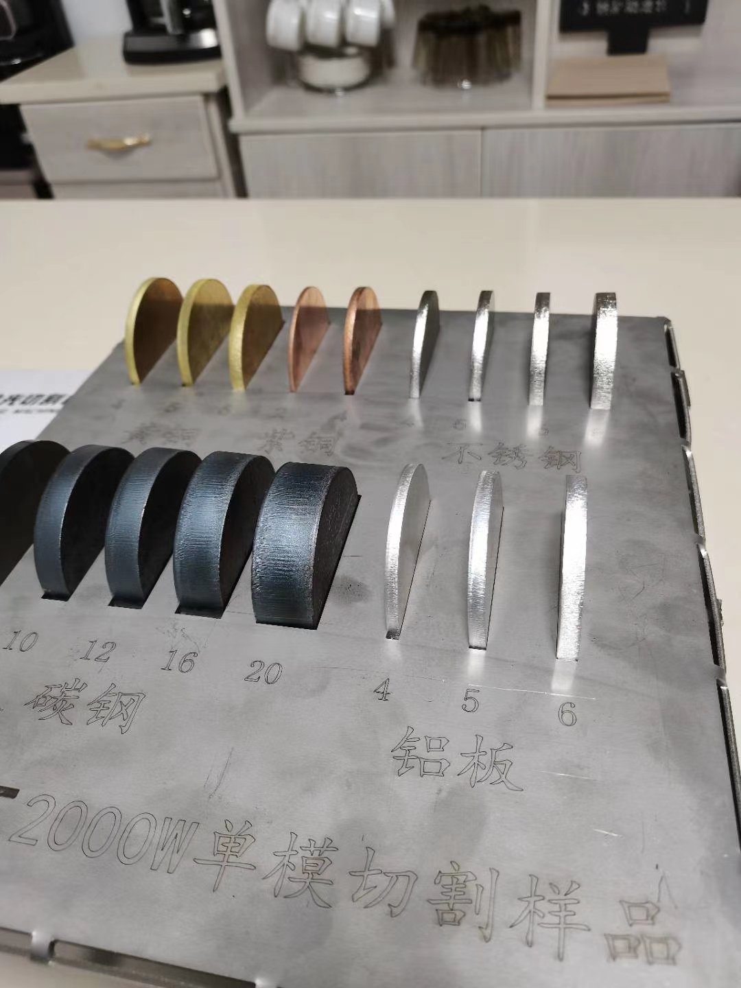 Laser Cutting Sample 4